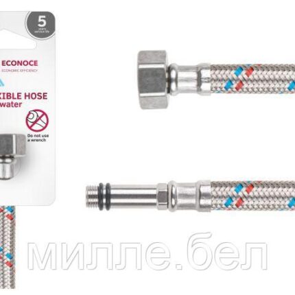Подводка гибкая, SUS, иголка м10 длинная - гайка 1/2" 150 см ECONOCE (6 Bar, 90°С)