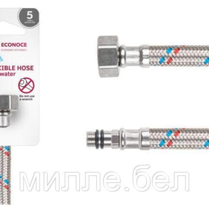 Подводка гибкая, SUS, иголка м10 короткая - гайка 1/2" 50 см ECONOCE (6 Bar, 90°С)