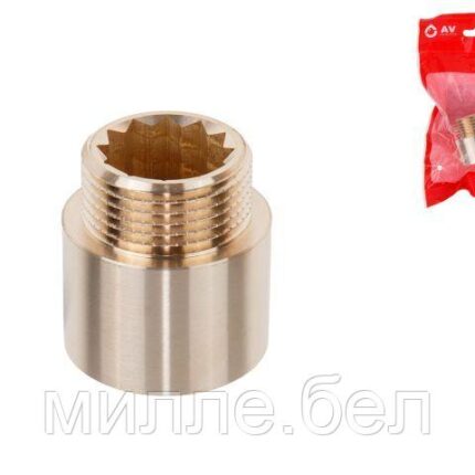 Удлинитель 1" вн.-нар. х 20 мм, AV Engineering (инд. упак.) (Латунь, макс.  16 бар, макс.  110 °С)