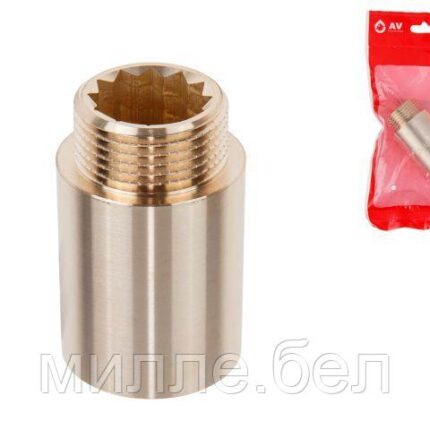 Удлинитель 1" вн.-нар. х 50 мм, AV Engineering (инд. упак.) (Латунь, макс.  16 бар, макс.  110 °С)