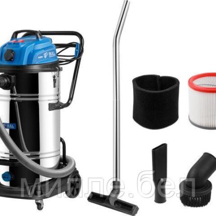 Пылесос BULL AS 6501 + аксессуары 2x1200 Вт, 70 л, 6м кабель, 5м шланг, HEPA (ОТГРУЗКА ТОЛЬКО ПО ЭТН/ЭТТН |