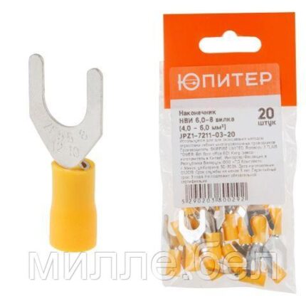 Наконечник НВИ 6,0-8 вилка  (4,0 - 6,0 мм2) (20 шт) Юпитер (ЮПИТЕР)