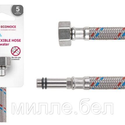 Подводка гибкая, Nylon, иголка м10 длинная - гайка 1/2" 120 см ECONOCE (6 Bar, 90°С)