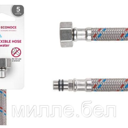 Подводка гибкая, Nylon, иголка м10 короткая - гайка 1/2" 60 см ECONOCE (6 Bar, 90°С)