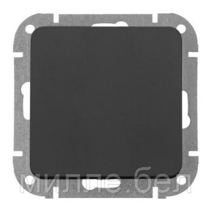 Выключатель 1 клав. проходной (cкрытый, 10А) карбон, Astrum, BYLECTRICA