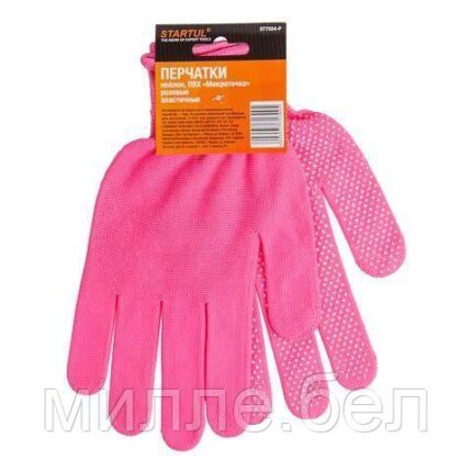 Перчатки нейлон, ПВХ "Микроточка", 9 р-р, розовые STARTUL