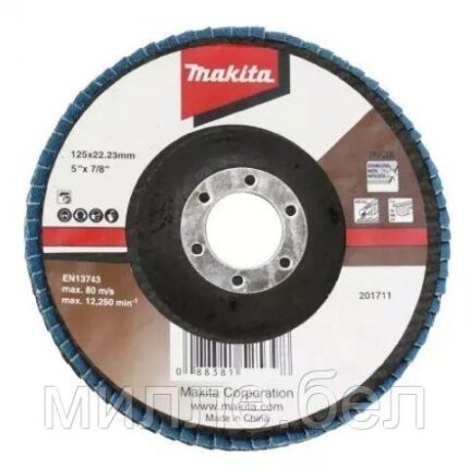 Круг лепестковый шлифовальный 125x22.23 мм, Z80, стекловолокно, угловой Makita