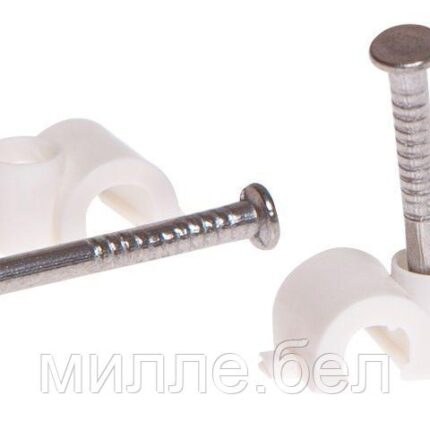 Скоба для крепления круглого кабеля 4 мм белая, с гвоздем (50 шт в зип-локе) STARFIX