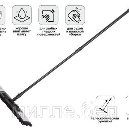 Швабра для пола с насадкой из шенилла, черная, PERFECTO LINEA (Телескопическая рукоятка 70-120 см)