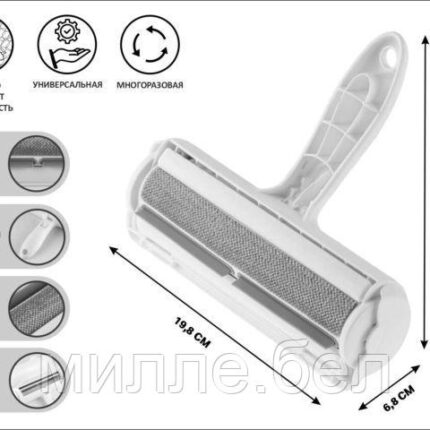 Щетка для удаления шерсти и волос, универсальная, PERFECTO LINEA