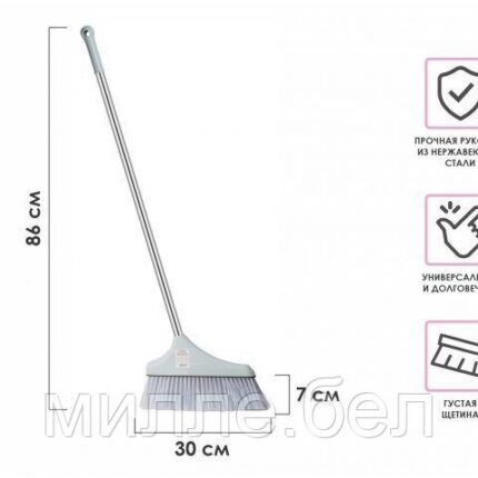 Метла для уборки мусора, KLINKO, голубая лагуна, PERFECTO LINEA (Прочная рукоятка из нержавеющей стали.)