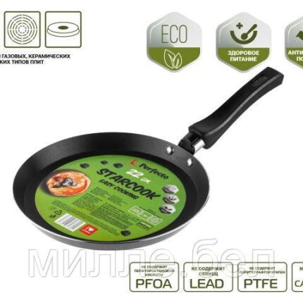 Сковорода блинная ф 22х2.0 см, штамп., алюм., антиприг. покр., серия STARCOOK, PERFECTO LINEA