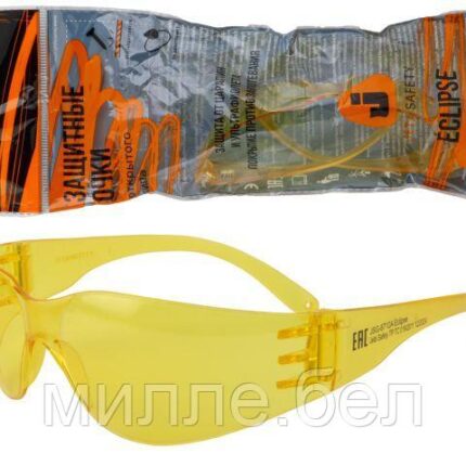 Очки открытые JETA SAFETY Eclipse янтарные (облегченные)