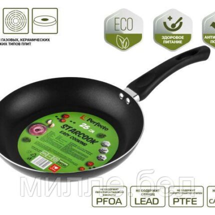 Сковорода ф 26х4.5 см, штамп., алюм., антиприг. покр., серия STARCOOK, черная, PERFECTO LINEA