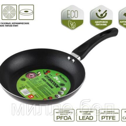 Сковорода ф 24х4.3 см, штамп., алюм., антиприг. покр., серия STARCOOK, черная, PERFECTO LINEA