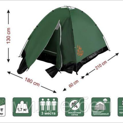 Палатка c тамбуром Coyote Plus-3, ARIZONE (размер: 210х180х130 см)
