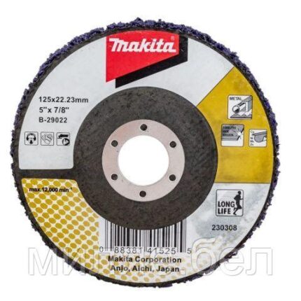 Диск шлифовальный из вспененного абразива 125 мм MAKITA