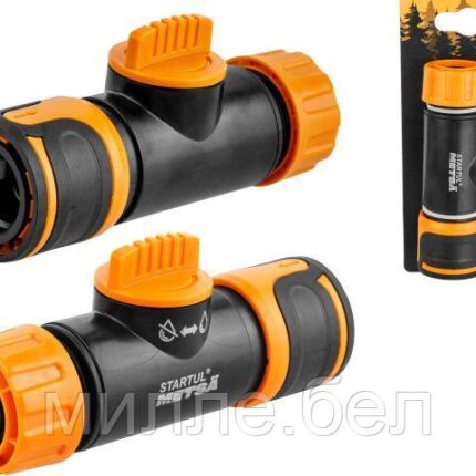 Муфта быстросъемная 1/2"(5/8") с регулятором напора STARTUL METSA (ST6013-11-1/2) (soft touch,