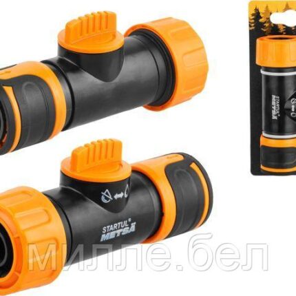 Муфта быстросъемная 3/4" с регулятором напора STARTUL METSA (ST6013-12-3/4) (soft touch, двухкомпонентная)