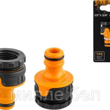 Адаптер внешний 1/2" и 3/4" STARTUL METSA (ST6013-14) (soft touch, двухкомпонентный)