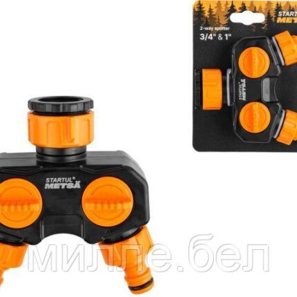 Разветвитель для шланга 2-канальный 3/4" и 1" STARTUL METSA (ST6013-15) (двухканальный разделитель потоков, с