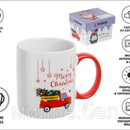 Кружка керамическая, в кор., 350 мл., MERRY CHRISTMAS-3, PERFECTO LINEA