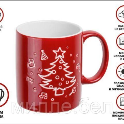 Кружка керамическая, 350 мл., HAPPY NEW YEAR-3, PERFECTO LINEA