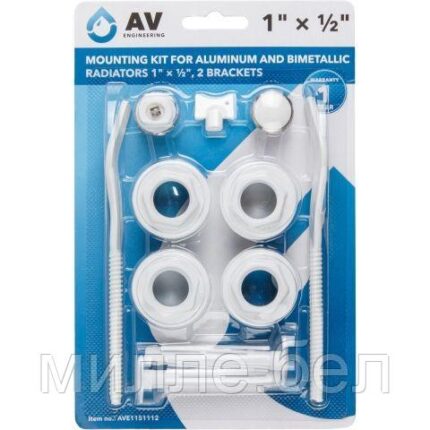 Комплект для монтажа алюминиевых и биметаллических радиаторов 1" 1/2", 2-кронштейна, AV Engineering (Латунь)