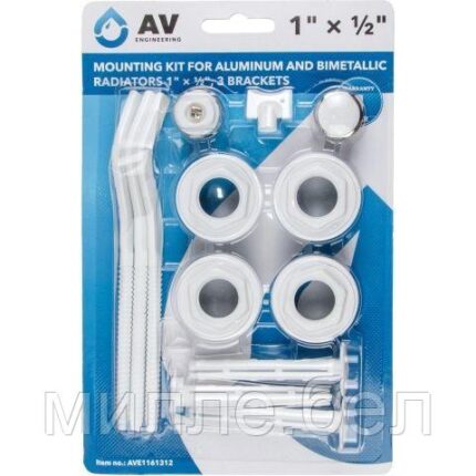 Комплект для монтажа алюминиевых и биметаллических радиаторов 1" 1/2", 3-кронштейна, AV Engineering