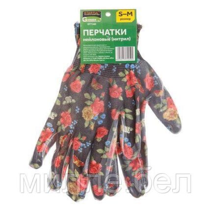 Перчатки нейлон, нитриловое покрытие, 9 р-р, черные STARTUL GARDEN (садовые)