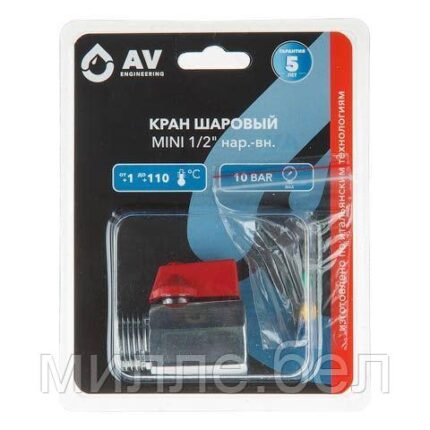 Кран шаровый MINI 1/2" нар.-вн., AV Engineering (Латунь, макс.  16 бар, макс.  70 °С)