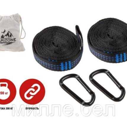 Набор ремней для гамака Garden (Гарден), ARIZONE