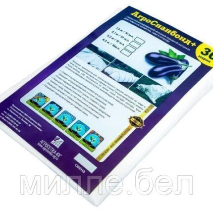 Спанбонд №30 белый (3.2x10м) (АГРОСЕТКА-ЮГ)