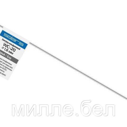 Электрод вольфрамовый серый WC-20, Ф 1,6 мм (1 шт) SOLARIS