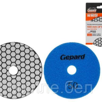 Алмазный гибкий шлифкруг "Черепашка" 100мм P50 сух. GEPARD (GP5023-50) (АГШК)
