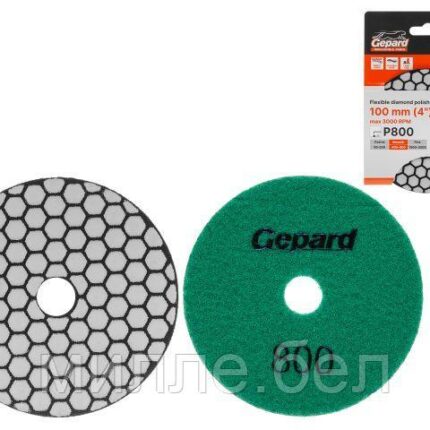 Алмазный гибкий шлифкруг "Черепашка" 100мм P800 сух. GEPARD (GP5023-800) (АГШК)