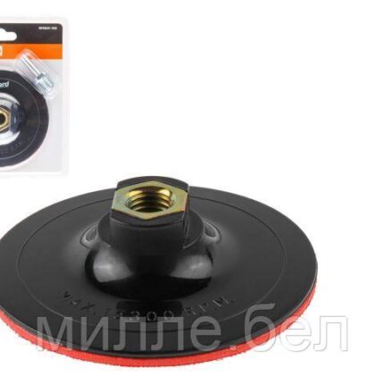 Держатель для АГШК (черепашка) тверд. 100мм 8мм/М14 GEPARD (GP0841-100) (шлифтарелка опорная с липучкой, для