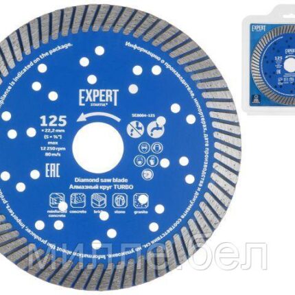 Алмазный круг 125х22 мм универс. Turbo EXPERT STARTUL (SE8004-125) (сухая и мокрая резка, диск)