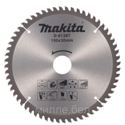 Диск пильный 190х30х2,2/1,4 мм 60 зуб. универсальный MAKITA