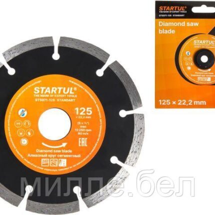 Алмазный круг 125х22 мм универс. сегмент. STARTUL STANDART (сухая резка, диск)