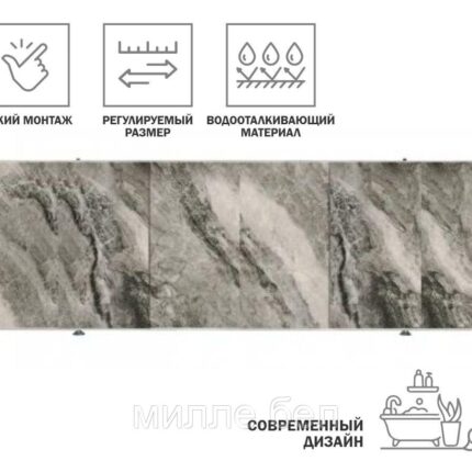 Экран под ванну 3D 1,5 м, дикий пляж, PERFECTO LINEA
