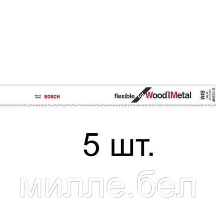 Пилка сабельная по дереву с гвоздями S1122HF (5 шт.) BOSCH (пропил прямой, тонкий, для подгоночных пропилов)