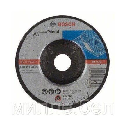 Круг обдирочный 125х6x22.2 мм для металла Standart BOSCH