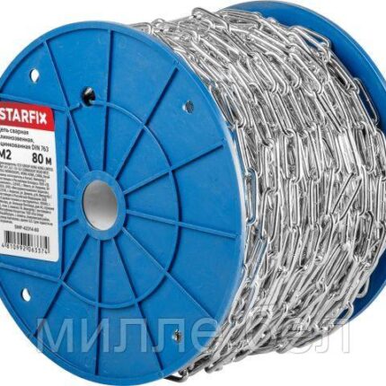 Цепь сварная длиннозвенная, оцинк. М2 DIN 763 (бухта 80 м) STARFIX