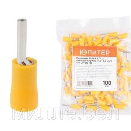 Гильза соединительная изолированная в термоусаживаемом корпусе ГСИ-Т-1 (0.5-1.5 мм2) (10 шт) Юпитер (ЮПИТЕР)