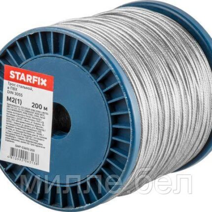 Трос стальной в ПВХ М2(1) DIN 3055 (бухта 200 м) STARFIX