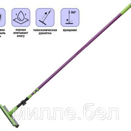 Швабра для мытья окон 3.5м, губчатая, с крепежным колесом с винтом, Сoncept (Концепт),PERFECTO LINEA (Длина