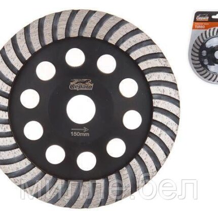 Алмазная чашка 150мм Turbo GEPARD (турбо)