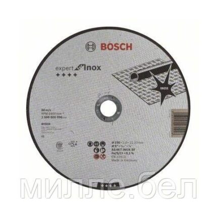 Круг отрезной 230х2.0x22.2 мм для нерж. стали Expert BOSCH
