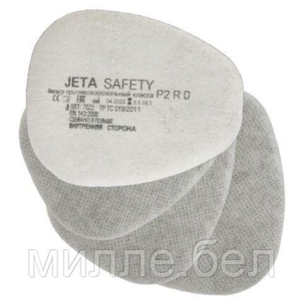 Предфильтр с угольным слоем Jeta Safety 7022 (4 шт. в уп.) (для защиты от пыли и аэрозолей класса P2 RD)